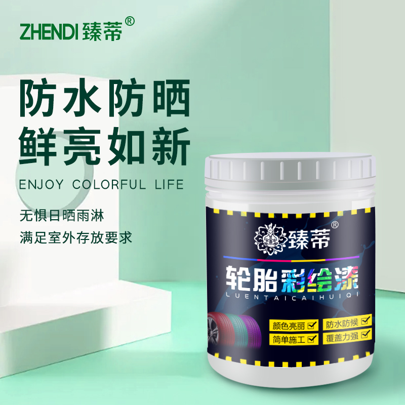 Nursery Tire Color Painted Lacquered Exterior Wall Waterproof Paint Color flowerpots Paint Outdoor Wall Outdoor Graffiti Lacquer