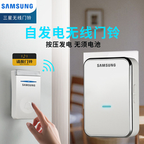 Samsung doorbell wireless home smart ultra-long distance self-powered wireless doorbell switch one drag two pager
