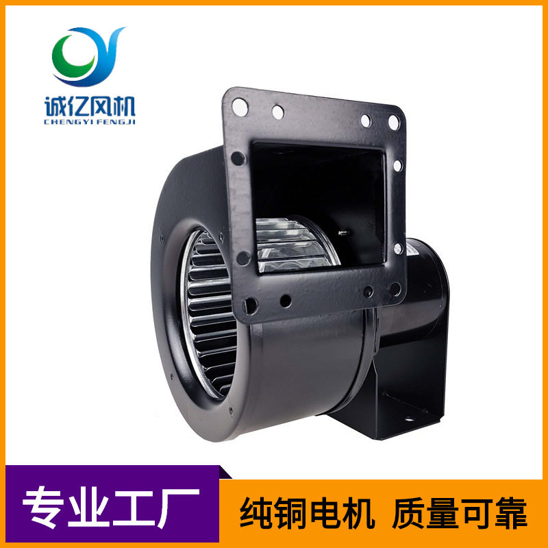 Mini blower 220V low noise high air volume industrial equipment exhaust air drying air blower