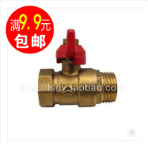 Promotion water pipe valve butterfly handle inner and outer wire ball valve-inner and outer ball valve 4 points inner and outer wire valve