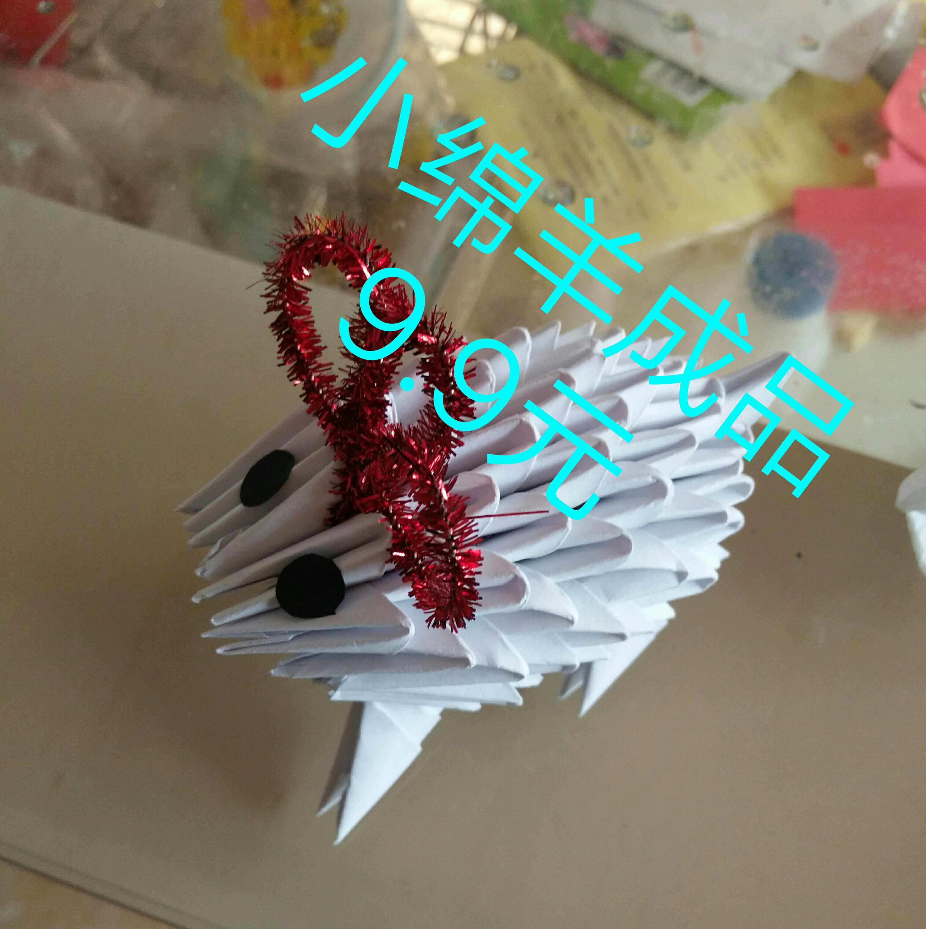 Small Snail Hand Folding Paper Triangle Insert DIY Finished Small Sheep Special Price Student Homework Kindergarten Work