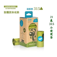 Безвкусное пополнение (315)