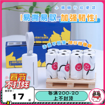 Xiao Pei accompanied the dog to pick up stool bags pet garbage bags toilet pickers walking the dog to pick up excrement artifact environmental protection excrement bag