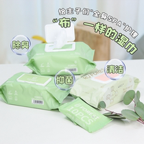 RU Axiao pet-specific wet wipes for deodorizing cats and dogs universal wipes for wiping butt and tear stains body wipes for wiping feet