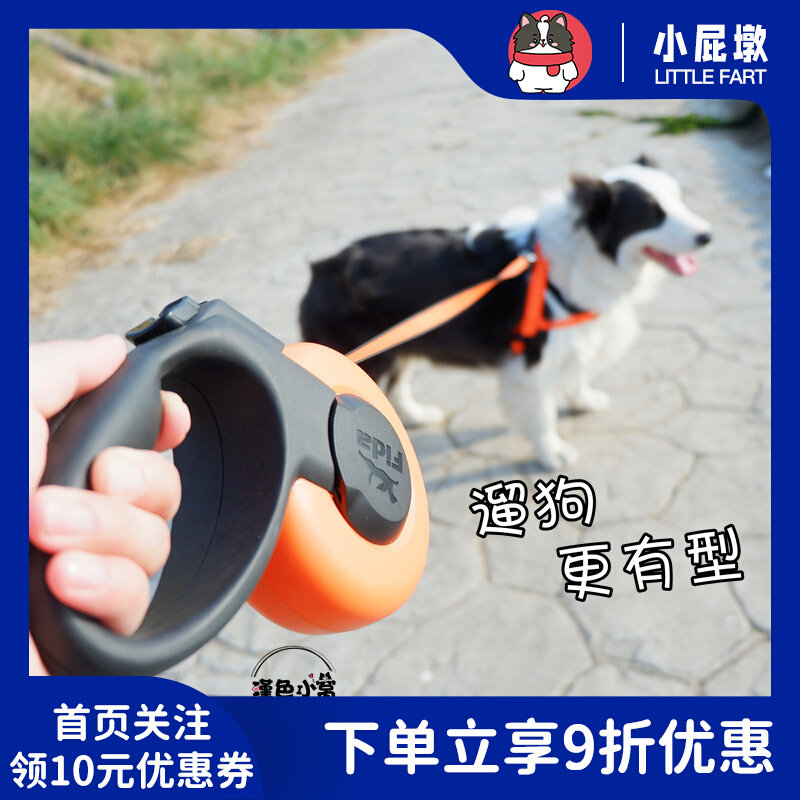 Fida Dogs Traction Rope Automatic Flex Small Mid Sized Canine Teddy Traction Dog Chain Walking Dog God Instrumental Rope