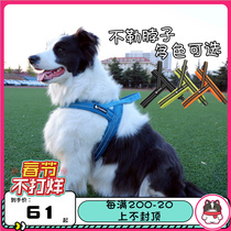 truelove chest strap dog explosion-proof shoulder strap vest method dog straps chest strap out