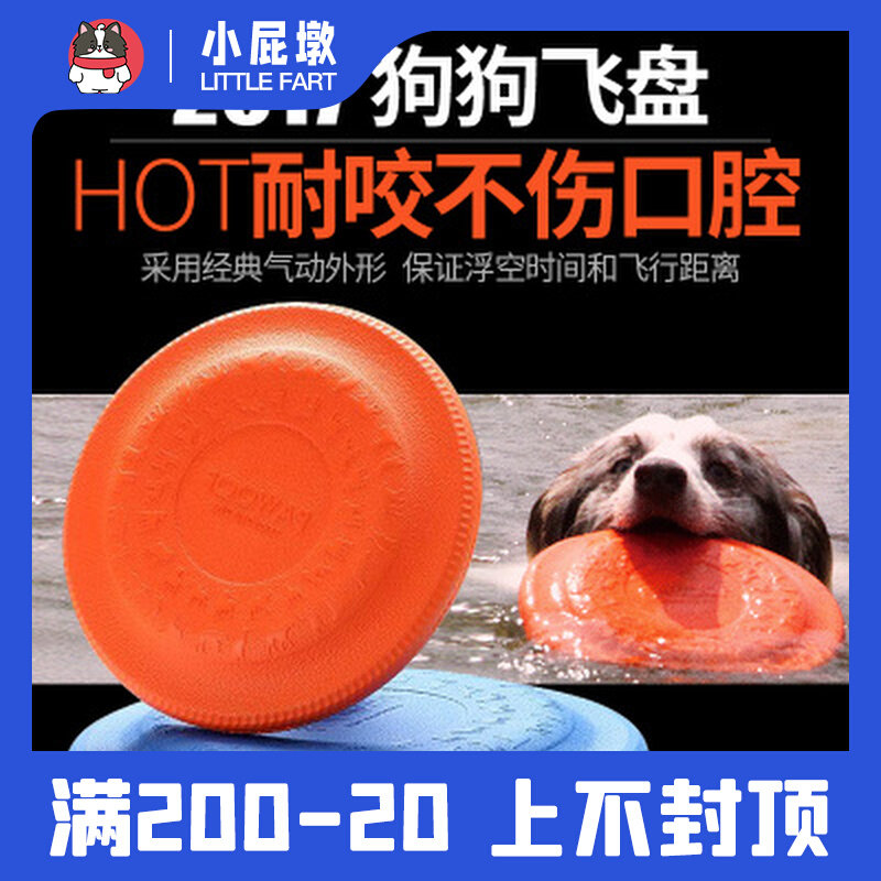 Cool Extreme Pooch Flying Disc Soft Silicone Resistant Bite River Toy Border Shepherd Dog Haschkin Mochai Dog Pet Training