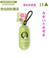 Подъем капсула-лаванда