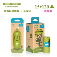 Капсула на липучке без запаха, 120 штуки