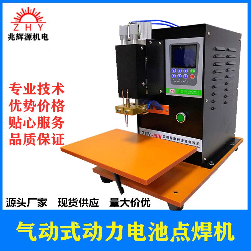 18650 lithium battery spot welding machine Pneumatic high-power electric vehicle power battery pack inverter touch welding machine