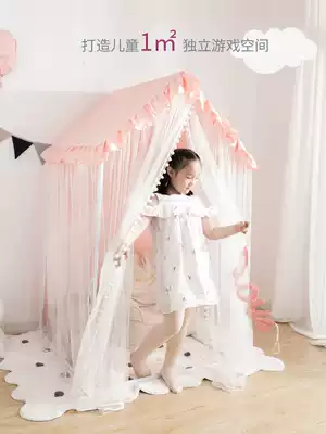 Children's tent indoor princess girl Game House House home wine toy House baby bed artifact dream small Castle