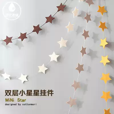 Children's set decoration stars hanging decoration bedroom room hanging decoration birthday party festival decoration supplies creative accessories