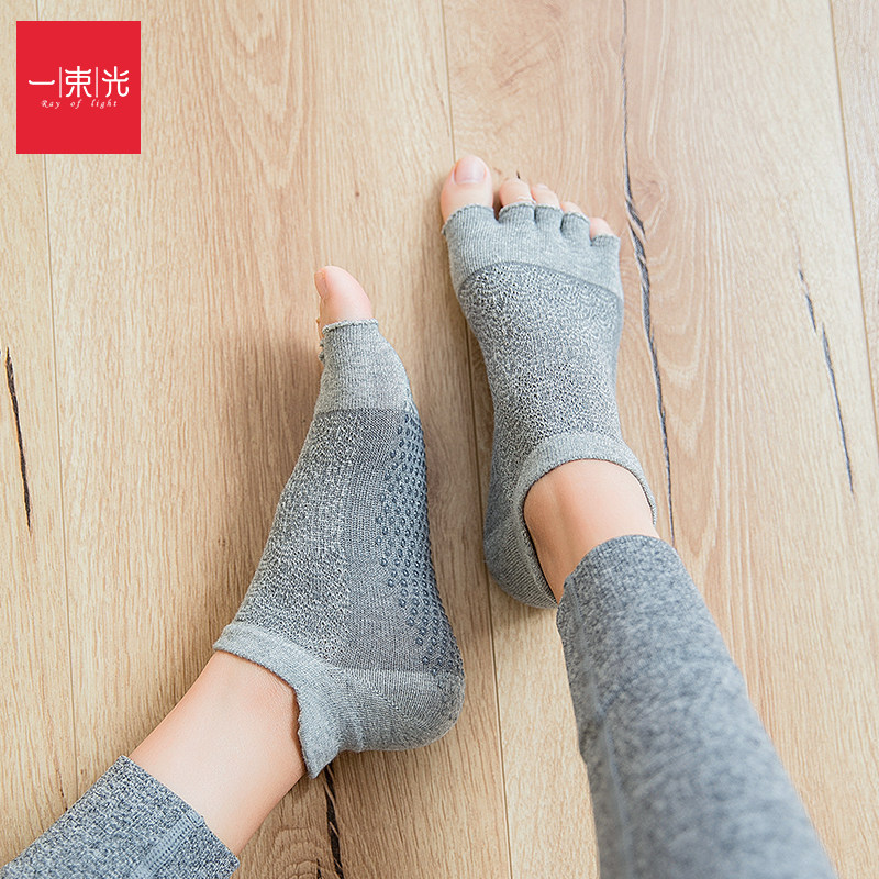 Yoga Socks Non-slip Professional Female Beginners Winter Prati Silicone Bottom Autumn Winter Style Sports Fitness Five Fingers Socks-Taobao