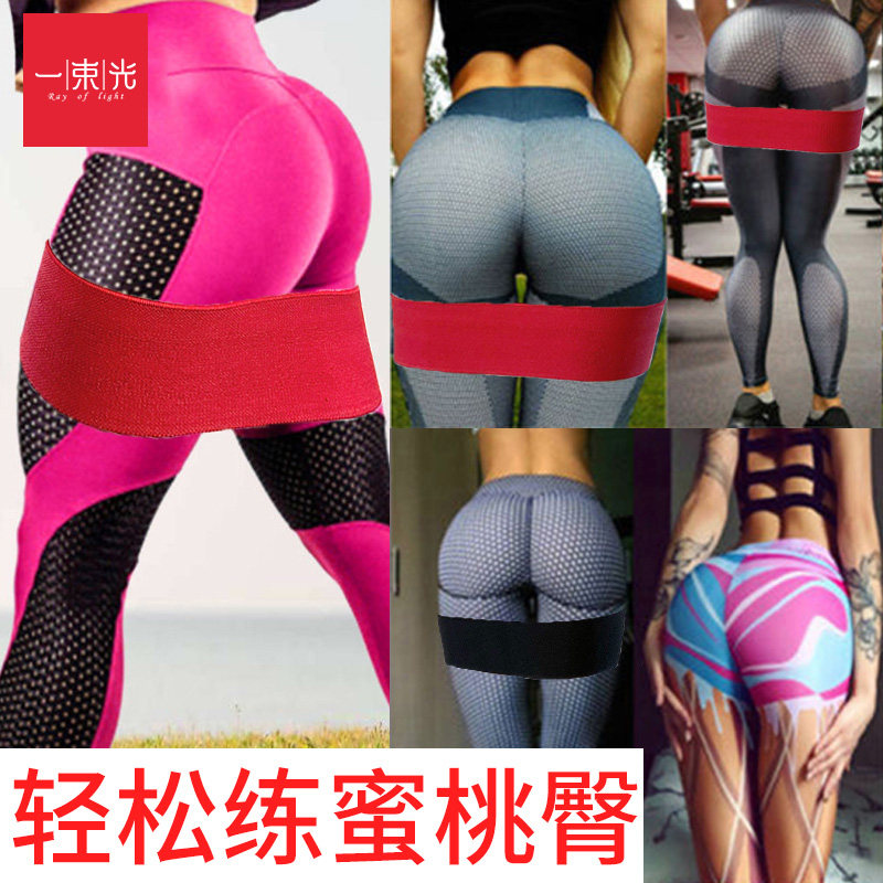 15 days buttocks squat elastic belt fitness female abuse buttocks circle practice buttocks buttocks artifact resistance band strength training men
