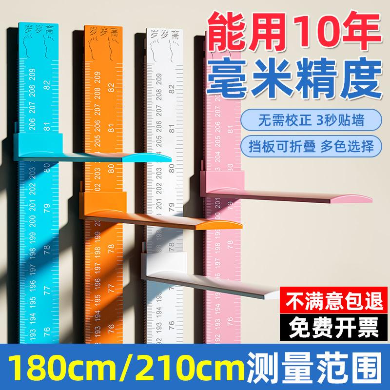 New 3D Wall Stickers for Children to Measure Height, Height Measuring Tool, Kids' Room Stickers, Height Measuring Ruler