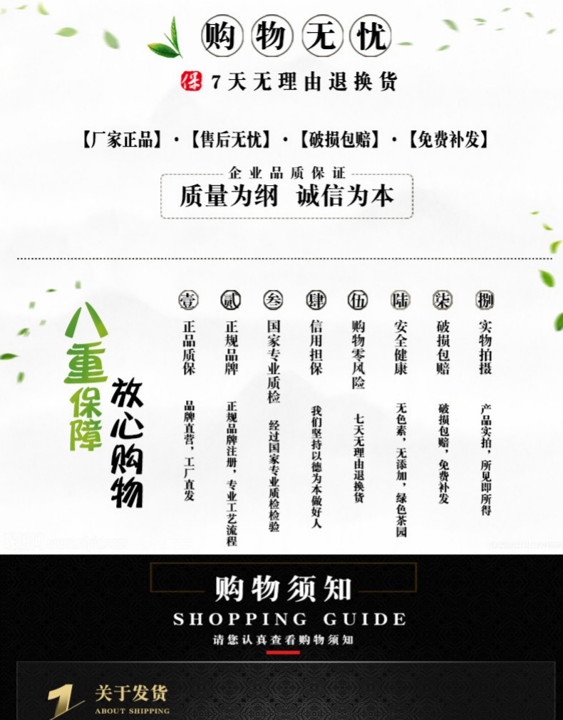 宇治御金香7星纯抹茶粉500g