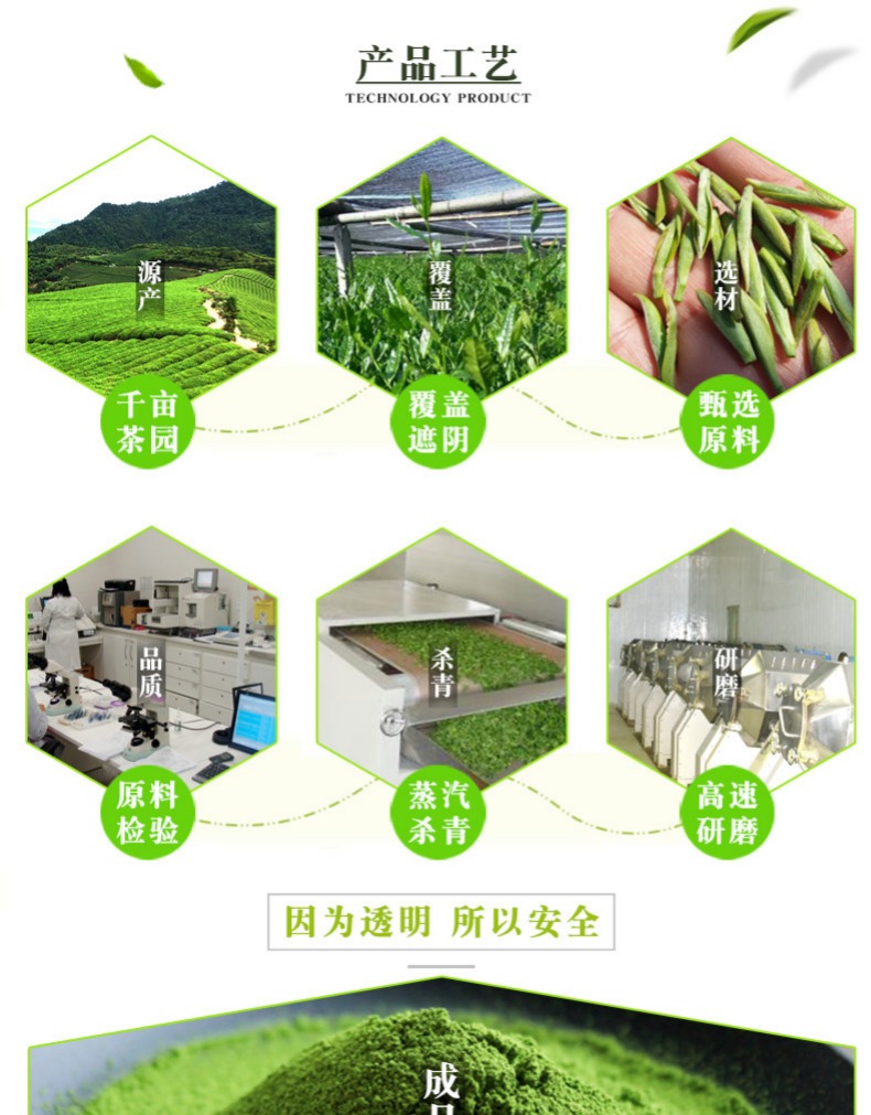 宇治御金香7星纯抹茶粉500g