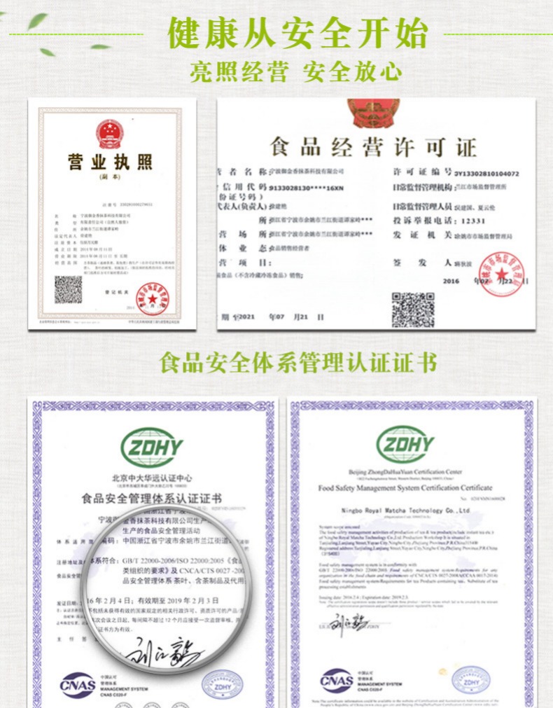 宇治御金香7星纯抹茶粉500g