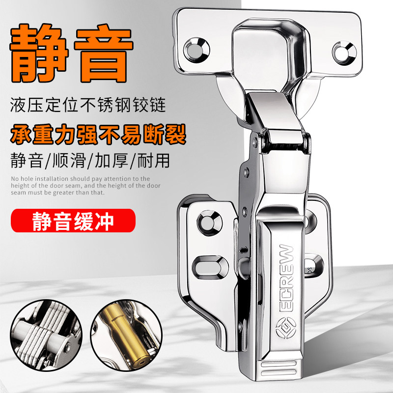304 stainless steel hydraulic buffer damping hinge integral cabinet door wardrobe big bend middle bend aircraft pipe hinge mute