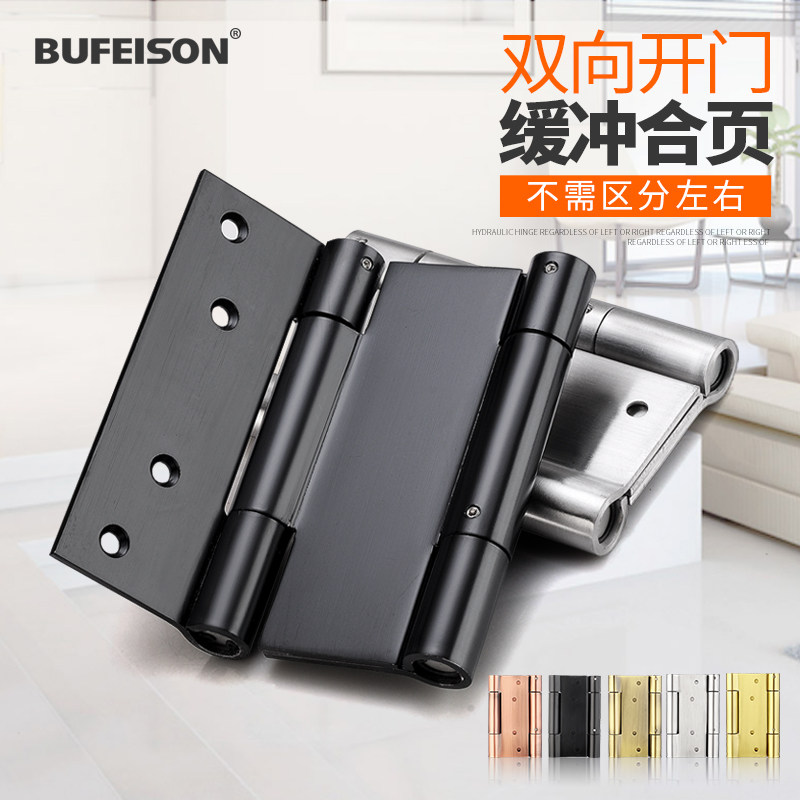 Stainless steel free double door hinge two-way buffer automatic spring hinge denim door inner and outer opening hinge