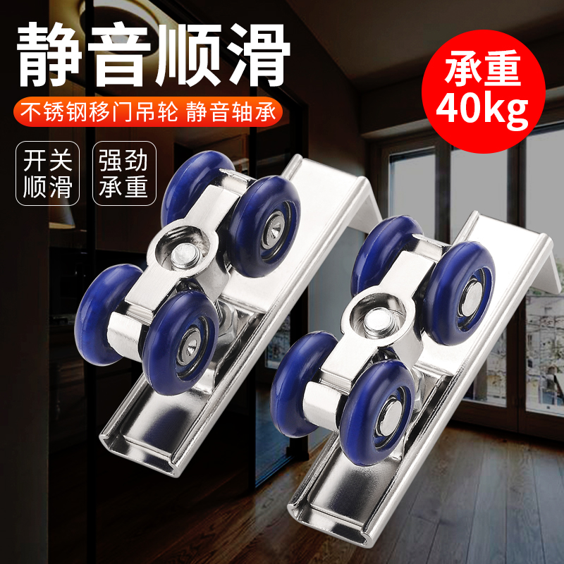 Wooden door small crane crane sliding small cabinet door sliding door crane rail pulley sliding door wheel wardrobe door accessories rail pulley