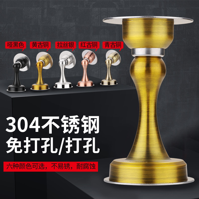 Free Punch Door Suction strong 304 stainless steel suction door Suction Wall Suction dressing room door Touch Door Collision against door stopper