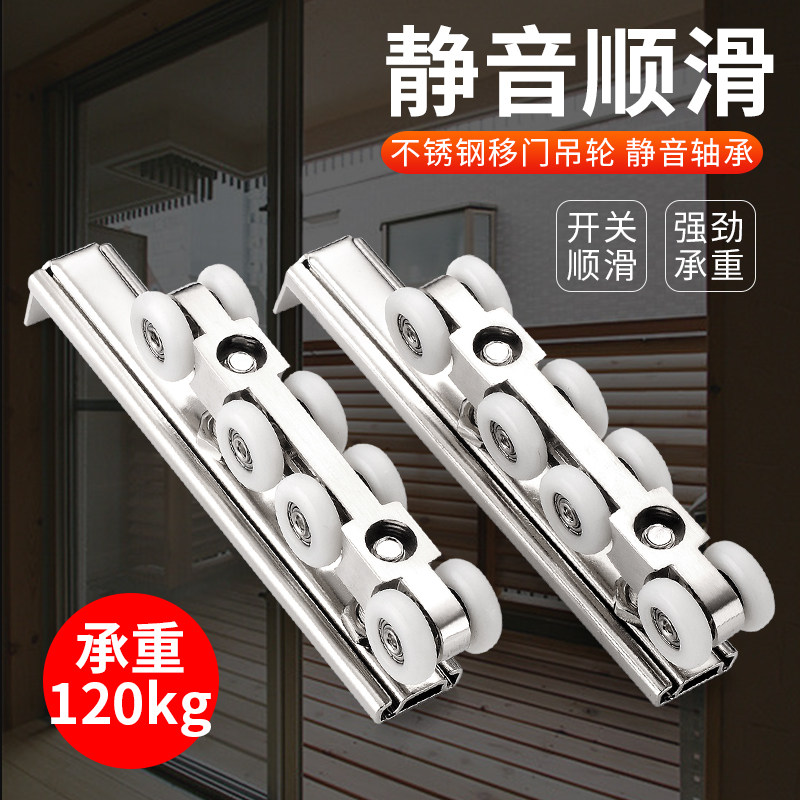 Mobile door hanging wheel pulley Ramen track slide rail Wood muted pulley hanging wheels 8 wheels Dressing Room Chanting door pulley