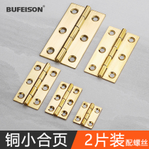 Copper small hinge wardrobe door casement door window hinge folding thickened hinge jewelry box folding hardware accessories