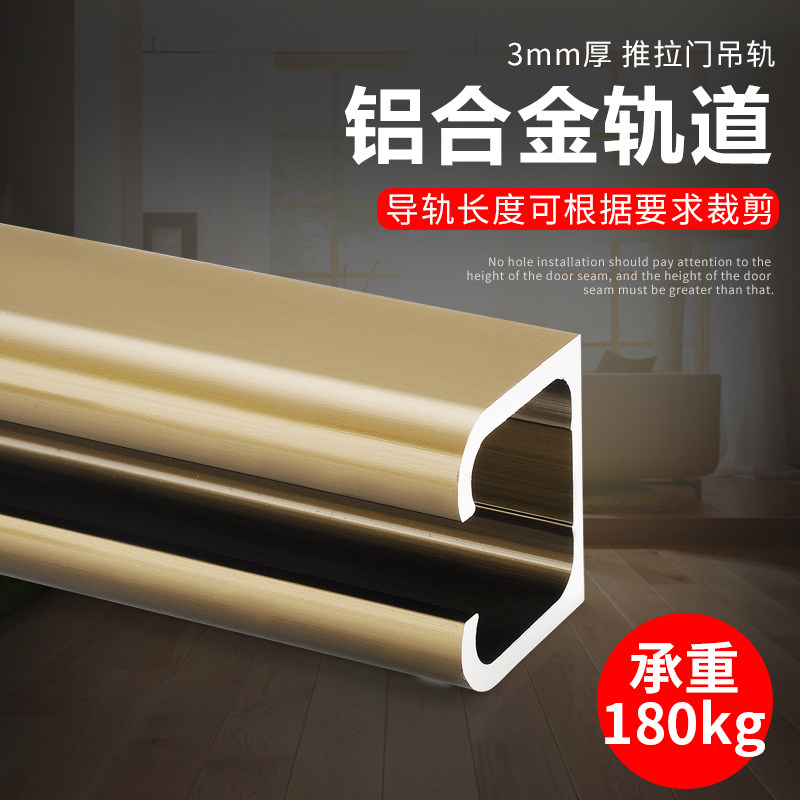 Sliding door hanging wheel Hanging sliding door track thickened sliding door roller Sliding door track thickened wooden door Folding door hanging wheel