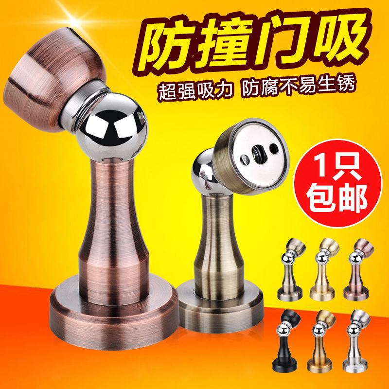 Door Suction Dressing Room Strong Magnetic Suction Door Stopper Stainless Steel Door Blocking Wall Suction Door Stopper Collision with invisible suction room door suction