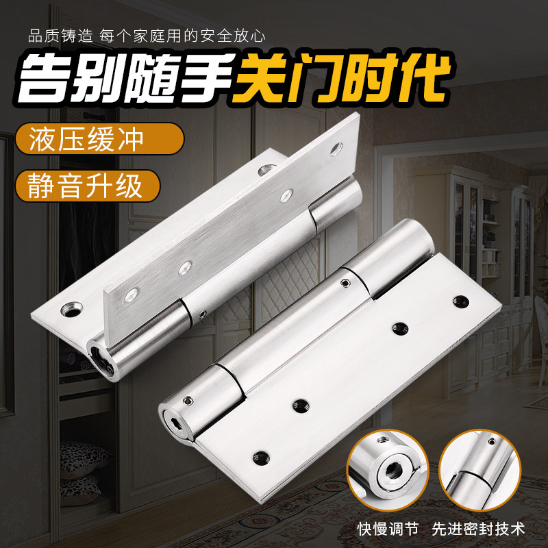 Stainless steel hydraulic invisible door hinge automatic door closing buffer behind closed door with positioning dark door spring hinge hinge