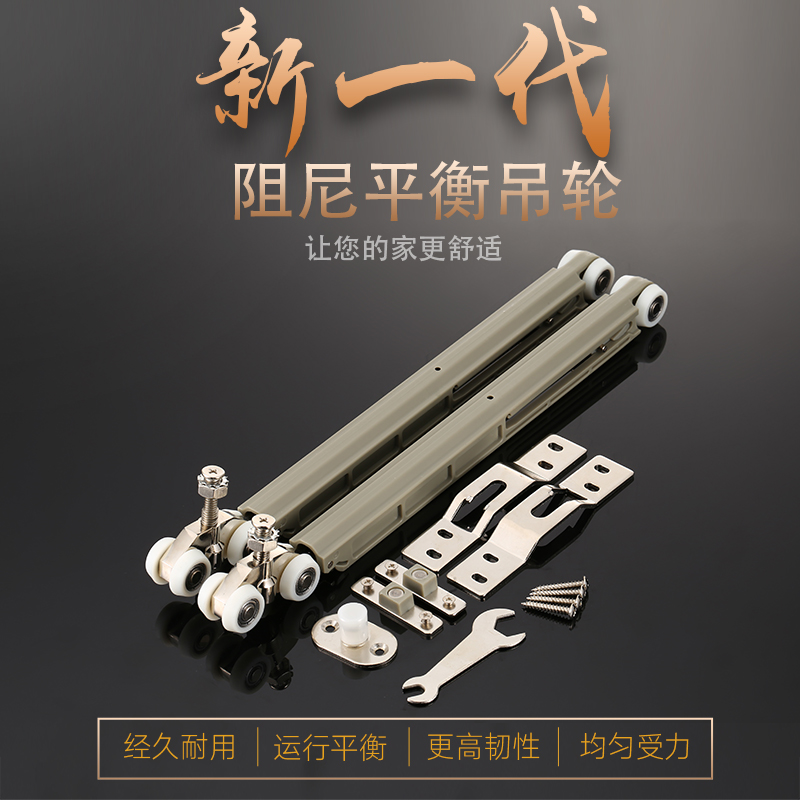 Double - way buffer wheel dust - free damper hydraulic pulley kitchen wooden door silent door crane 80KG