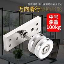 Folding door accessories Universal rotating hanging wheel Movable wall door partition storage Sliding door Sliding door track hanging door pulley