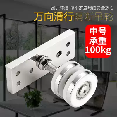 Folding door accessories universal rotating crane movable wall door partition storage sliding door Rail Crane door pulley