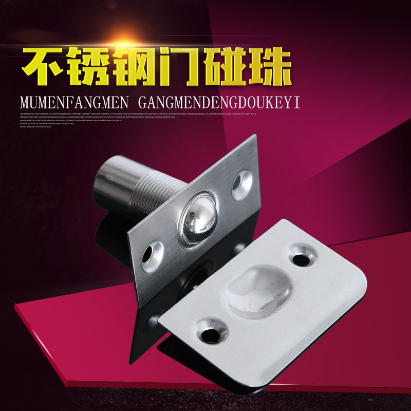 Stainless steel door touch Bead Door Card Buttoned Top Pearl Invisible Door Bumper Pearl Wood Door Spring Bumped Pearl KTV Special Door Touch Bead Lock