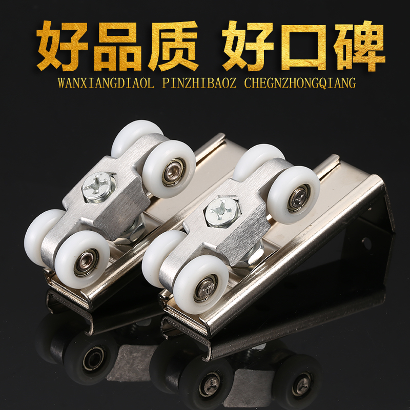Solid wood door slide hanging wheel Roller Sliding door hanging wheel Sliding door hanging door wheel Hanging wheel road roller Small hanging wheel 4 wheels