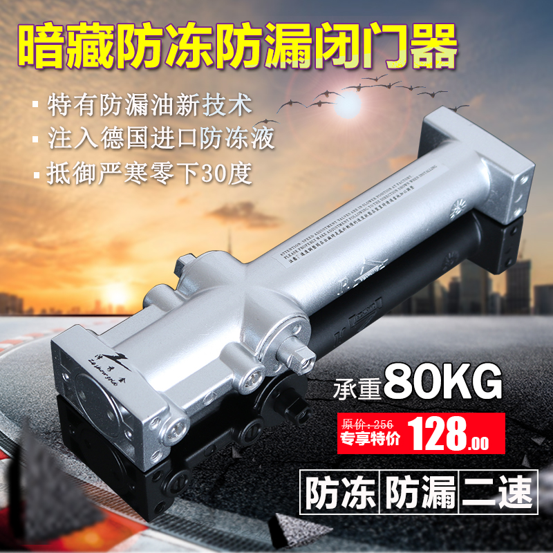 Dark Hide Behind Closed Door Shut Door Instrumental Hydraulic Buffer Hotel Door Automatic Closing Positioning Concealed Behind Closed Doors