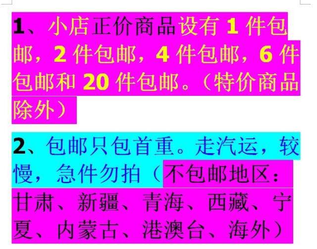 Slip jeunesse en coton - Ref 646438 Image 6