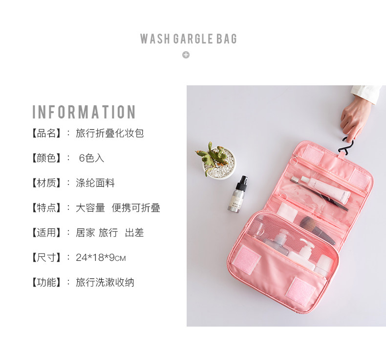 Подробная информация о стирке bag_02.jpg