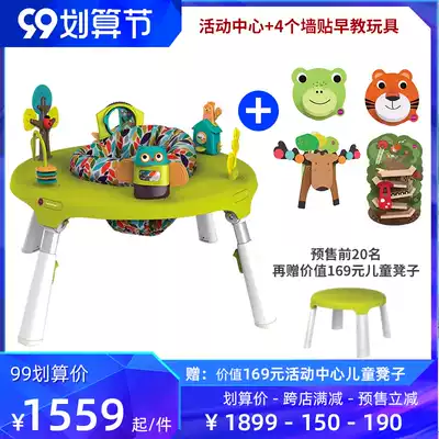Oribel (cocobaby package) activity center children's early education exquisite gift package to give children's stool