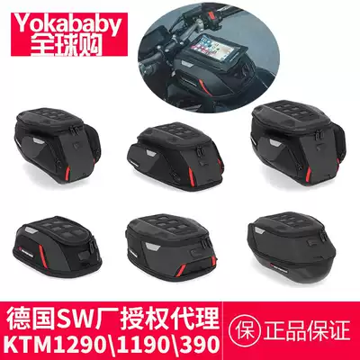 Germany SW factory] KTM1290SDR KTM fuel tank bag 1090ADV navigation bag quick release 390DUKE fuel tank ring