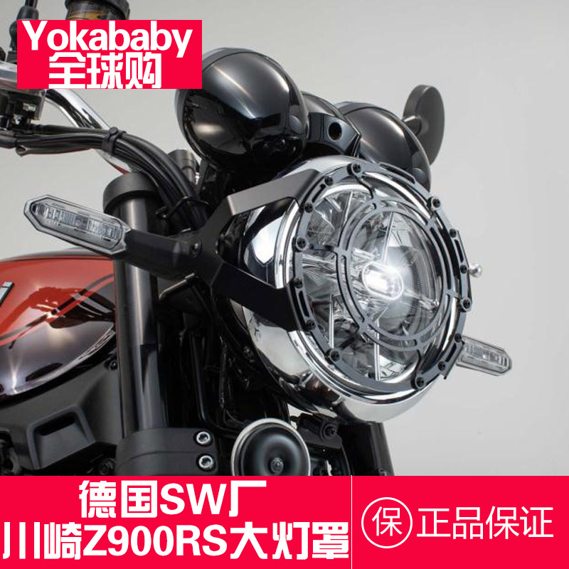 Germany SW Factory] KAWASAKI Kawasaki Z900RS Headlight Mesh Guard Z900RS Headlamp Protective Headlight Guard