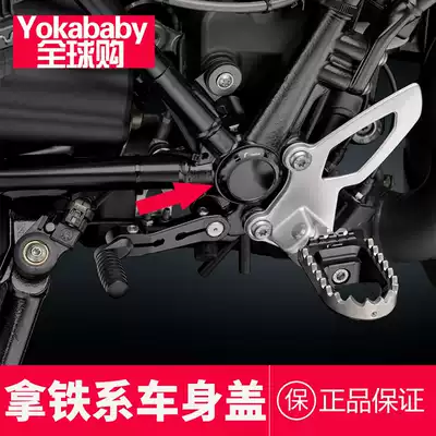 Rizoma]BMWBMW latte body cover NineT climber large frame blocking plug decorative cover hub rear axle cover