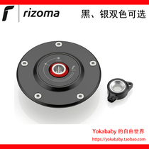Rizoma] Fit Yamaha Yamaha XSR900700 MT09 fuel tank cap imported from Italy