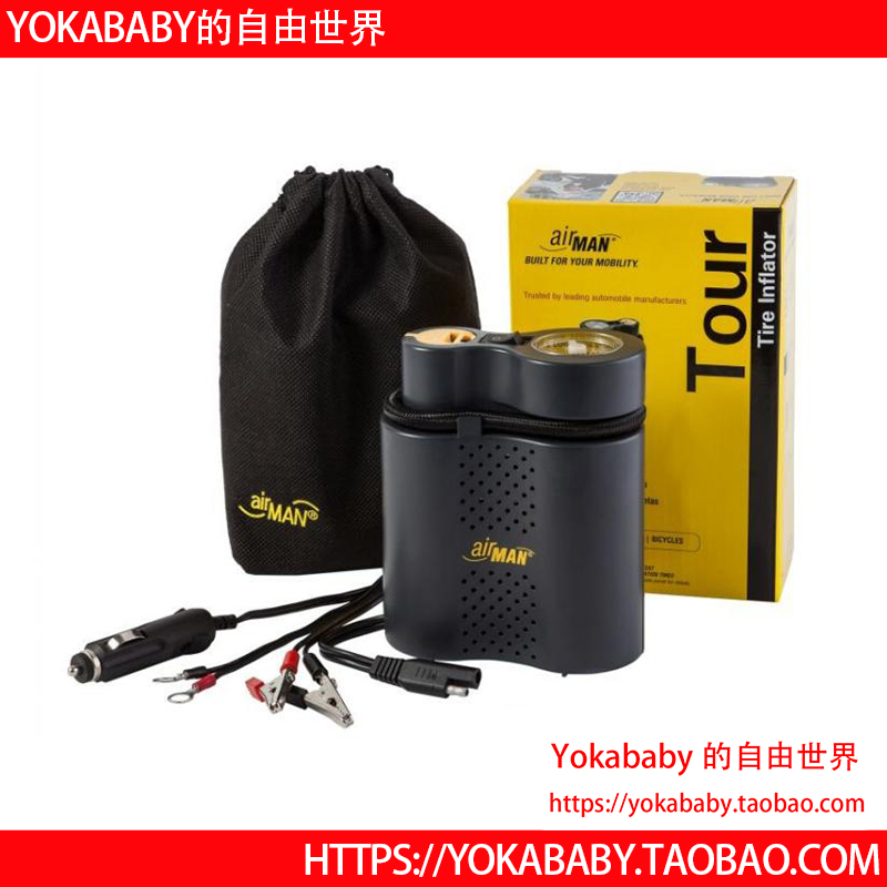 Germany] Airman original imported motorcycle inflatable pump electric pump pump pump pump