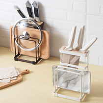 Knife rack kitchen supplies storage rack chopping board rack kitchen rack knife holder knife holder cutting board rack integrated