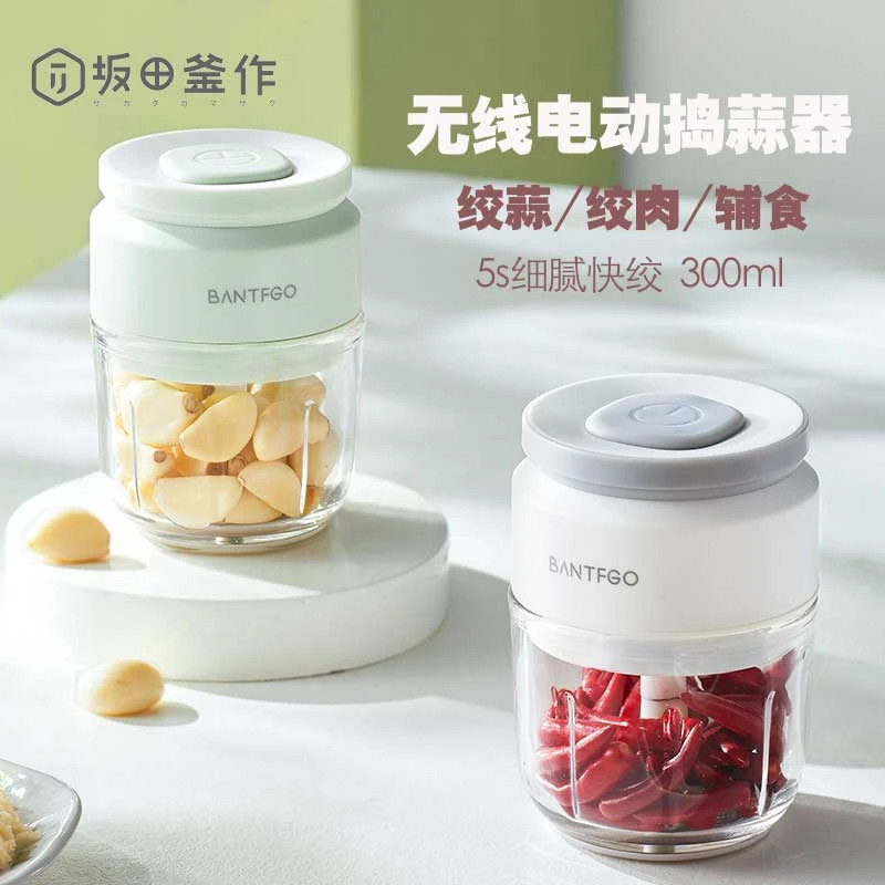 Sakata Electric Garlic Grinder Small Wireless Household Multifunctional Meat Grinder Food Processor Garlic Tool