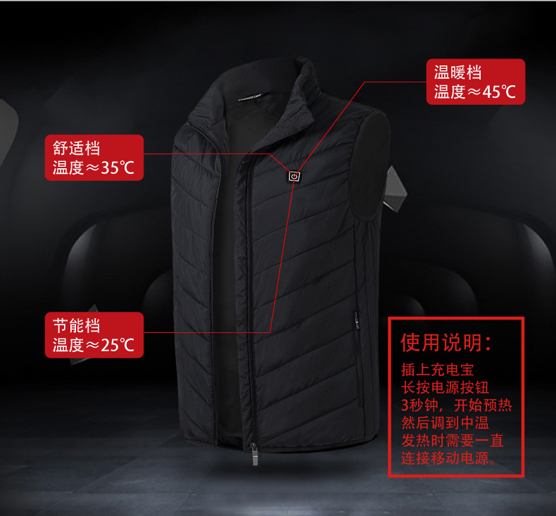2018 vest điện USB an toàn thông minh nhiệt độ không đổi nhiệt độ dịch vụ nam ấm áp bông sưởi bông vest trung niên
