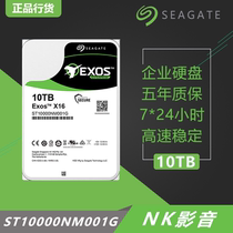 CDB Seagate ST10000NM001G 0016 10TB 10T Galaxy Enterprise Hard Drive NAS SF