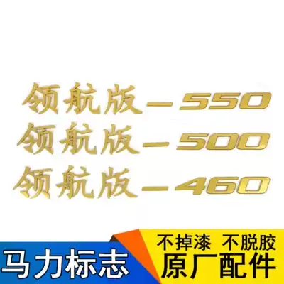 Suitable for Jiefang J6 original logo J6 pilot version side circumference horsepower logo 500 horsepower new J6 car sticker car logo